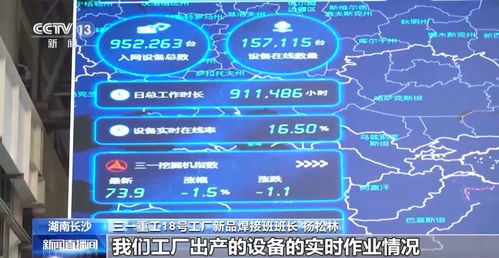 工業互聯網 當制造牽手網絡，究竟是一張什么網？