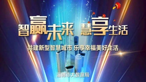 市大數據局推進互聯網政務服務，助力營商環境優化提升